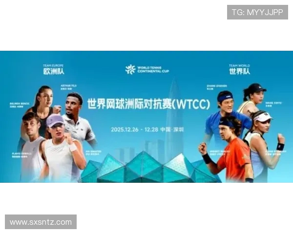 体育竞技新篇章：全球顶级赛事对决引领未来运动潮流与创新趋势