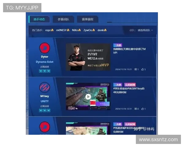 电子竞技产业蓬勃发展探析:从赛事组织到职业选手培养的全方位观察 电子竞技产业蓬勃发展探析:从赛事组织到职业选手培养的全方位观察