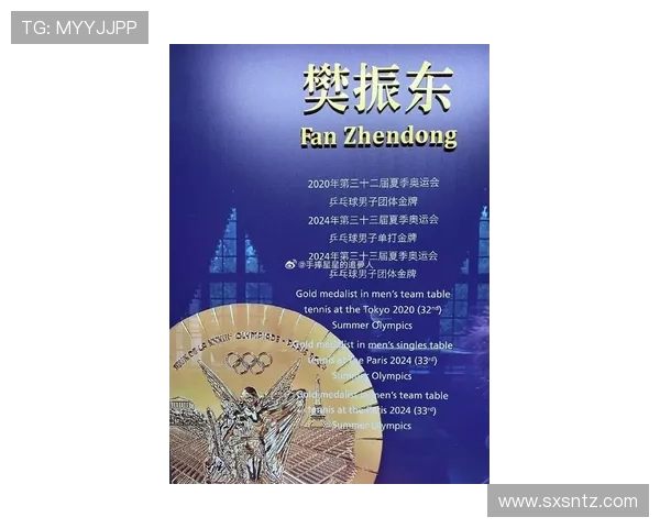 上海乒乓球队在全国节奏排名中创新高展现出卓越实力与团队精神