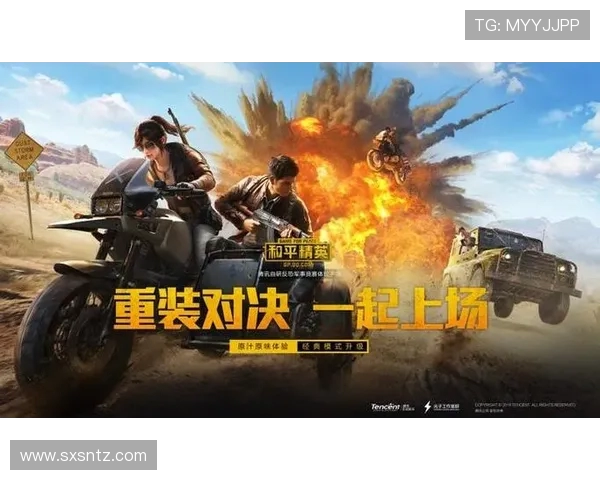 和平精英战术分析：EDG在阵地战中的制胜秘诀与策略探讨