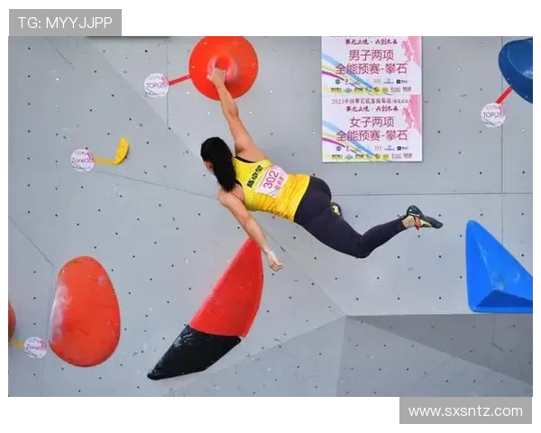 西安飞盘队在攀岩联赛中以83分稳居积分榜首位