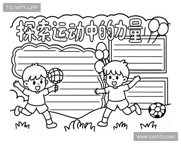 运动改变生活:探索全方位提高身体健康与心理素质的科学方法 运动改变生活:探索全方位提高身体健康与心理素质的科学方法