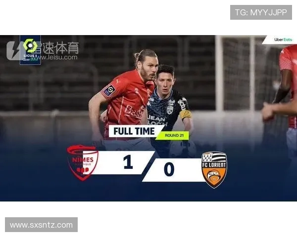 尼姆与洛里昂的激烈对决分析及比赛前瞻