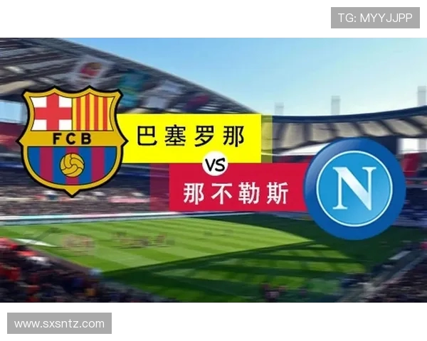 巴塞罗那与里昂激战正酣第2轮精彩对决全景回顾 巴塞罗那与里昂激战正酣第2轮精彩对决全景回顾